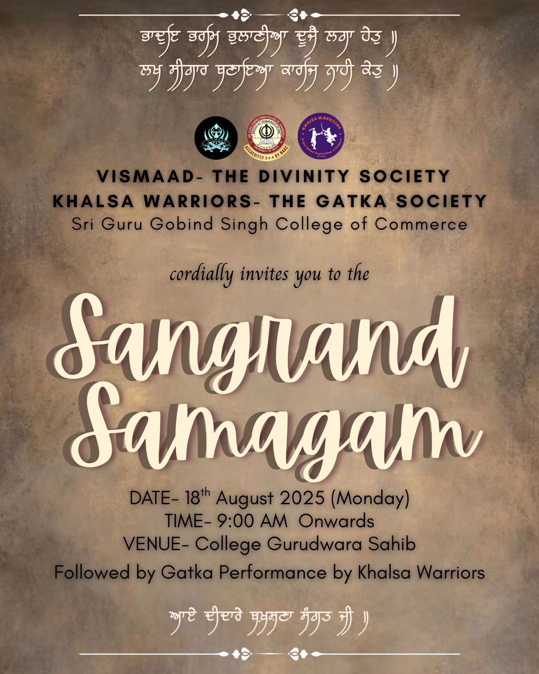 Sangrand Samagam