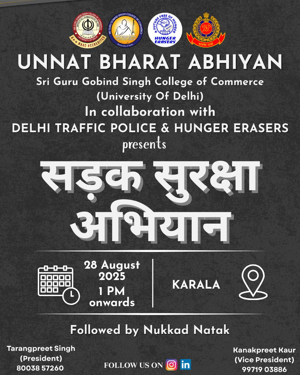 Sadak Suraksha Abhiyan